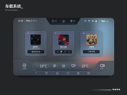 汽车软件