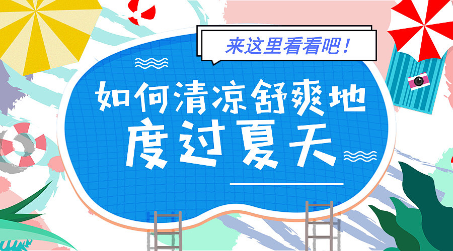 各类banner（图ZMTE5MDk5MDky） - 其他UI - 站酷设计师惮良原创素材 - 站酷ZCOOL