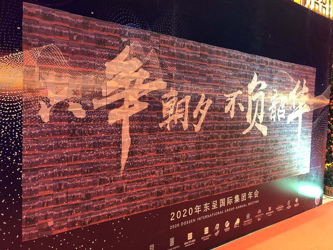 新颖照片拼logo签到墙 马赛克签到墙