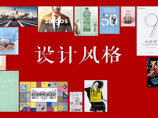 2021平面设计最流行的设计风格全在这！ps海报设计风格