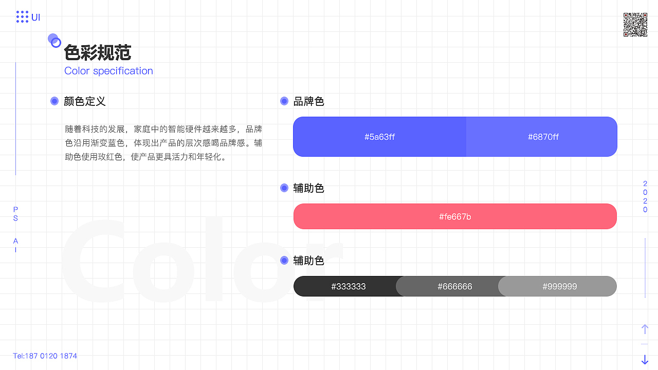 2020UI作品集（图ZMjUwNzg1MDM2） - APP界面 - 站酷设计师一只嗷呜原创素材 - 站酷ZCOOL