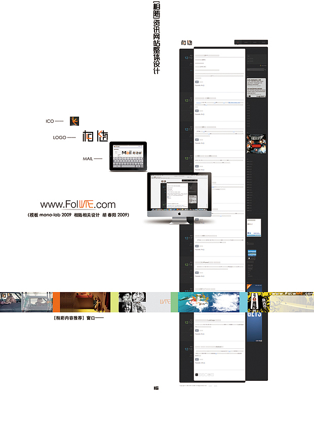 面试准备,个人作品集设计。