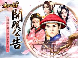 最近一批作品整理