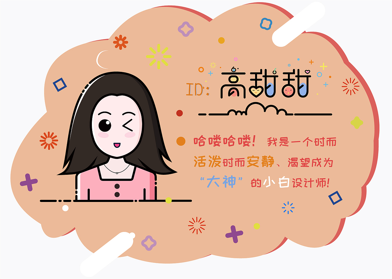 MEB自画像（图ZMTkyNjkwNDY0） - 艺术插画 - 站酷设计师董公举原创素材 - 站酷ZCOOL