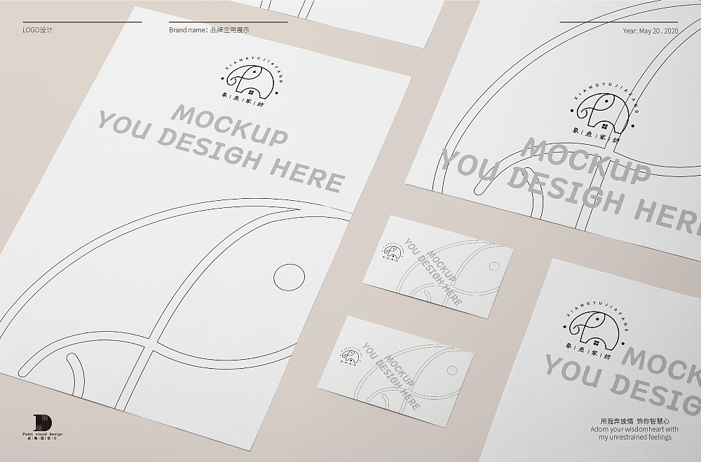 凯奇 · 品牌设计作品集