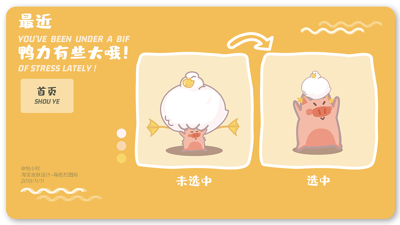 UI作品集（图ZMjE1OTU4OTg0） - APP界面 - 站酷设计师悦小欣的兔子原创素材 - 站酷ZCOOL