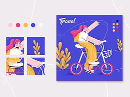 扁平插畫之《旅行》
