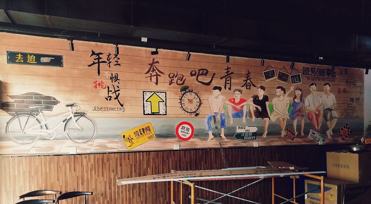 阿杜手绘阿杜手绘墙阿杜涂鸦手绘艺术