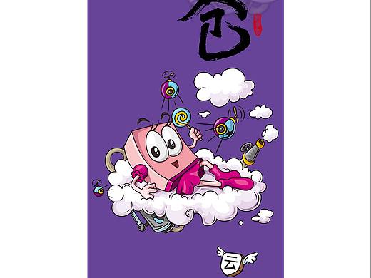 【海报】新系统发布宣传海报