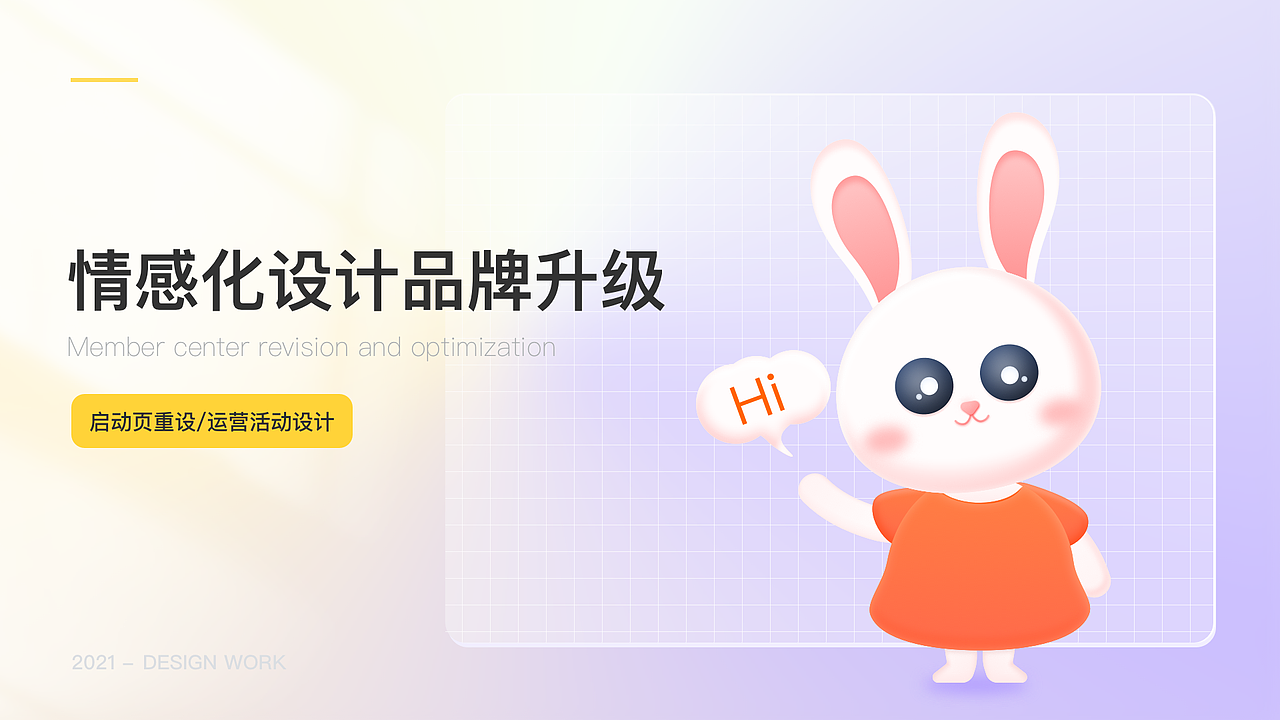 「2021」UI作品集（图ZMjc0MDg5MTY0） - APP界面 - 站酷设计师MENGJUNDESIGN原创素材 - 站酷ZCOOL