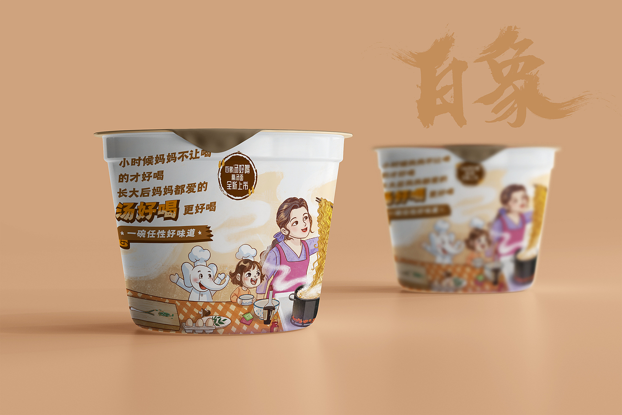 白象汤好喝高汤面套系海报