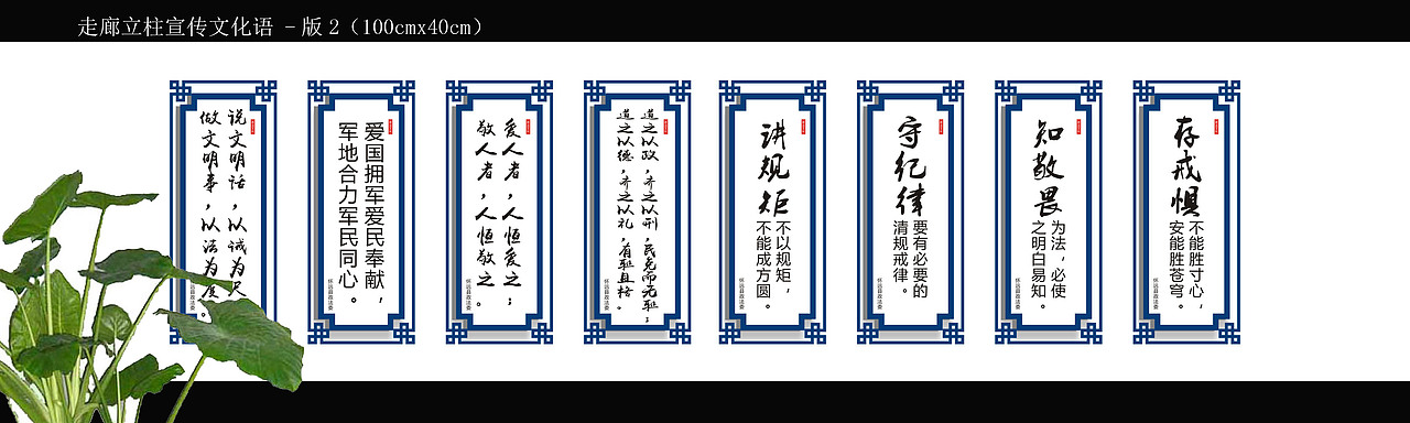 政法委走廊文化墙、政法文化墙设计、走廊展板设计（图ZMTA0OTE4MjYw） - 宣传物料 - 站酷设计师亦度装饰壁画设计原创素材 - 站酷ZCOOL