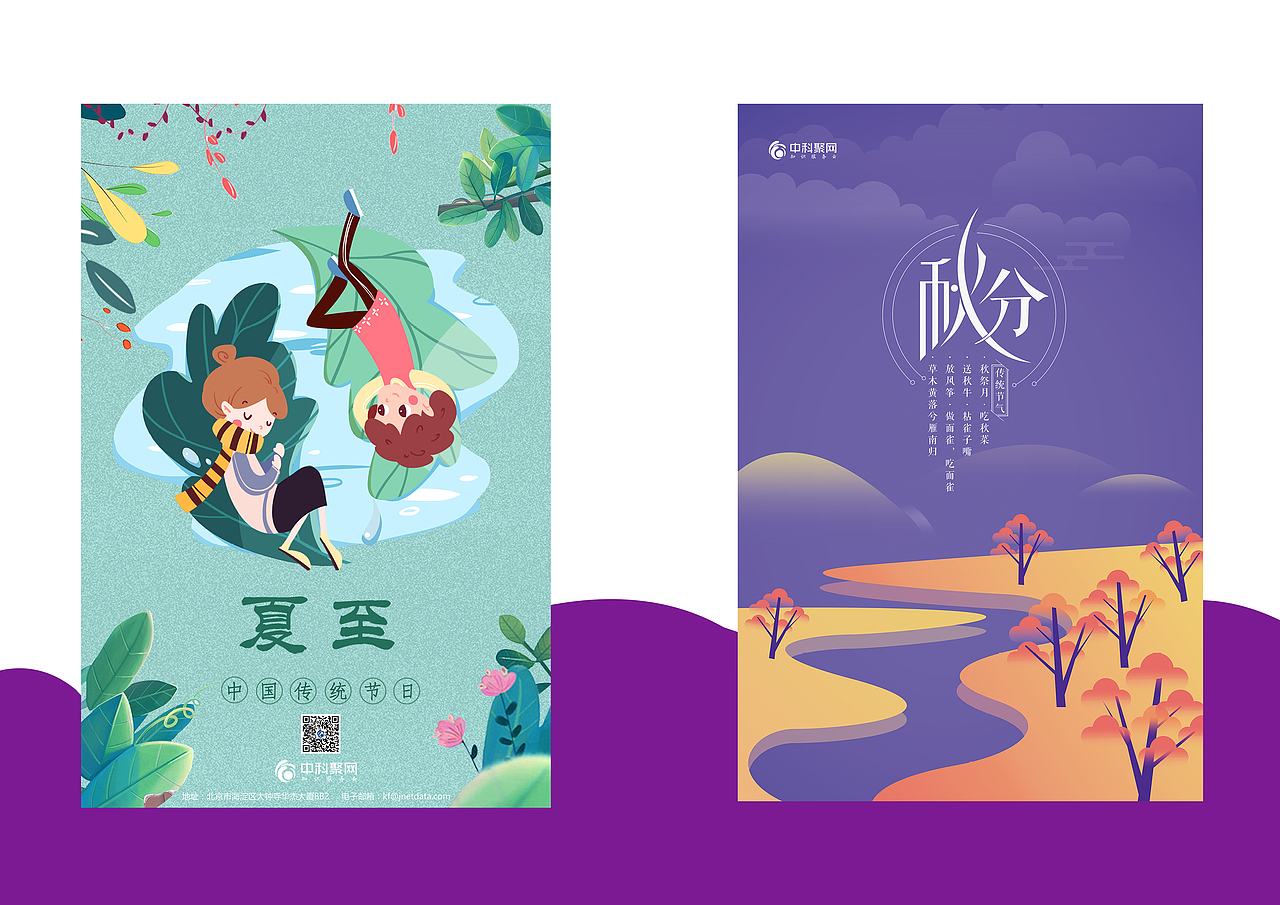 平面作品集（圖ZMTc3NDE0OTI4） - 海報 - 站酷設計師cookae原創(chuàng)素材 - 站酷ZCOOL