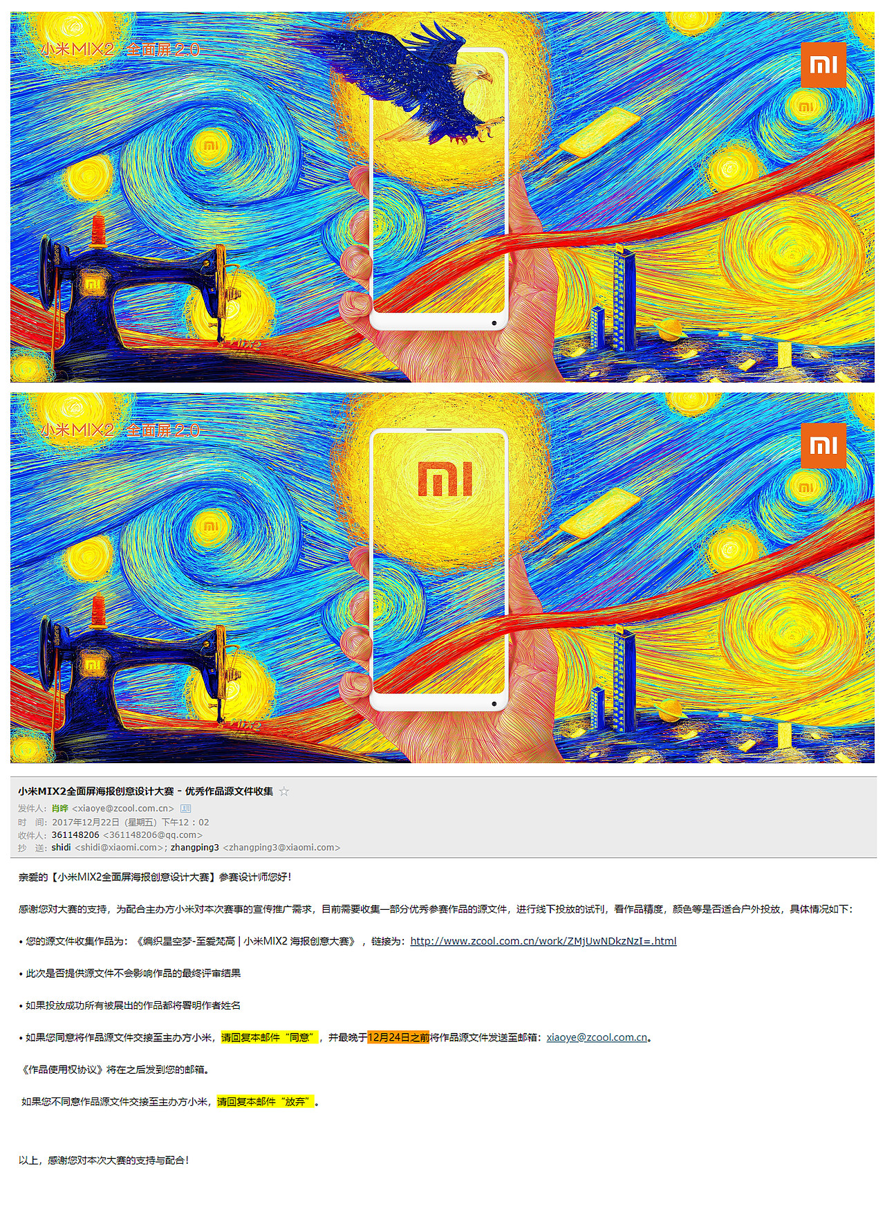 明哥哥之-线圈风格成长历程(图ZMjMzNjg0NzI4) - 商业插画 - 站酷设计师勤明原创素材 - 站酷ZCOOL
