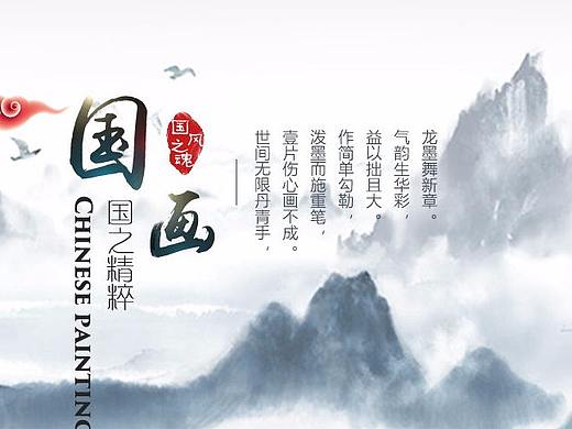 banner和平面相关作品