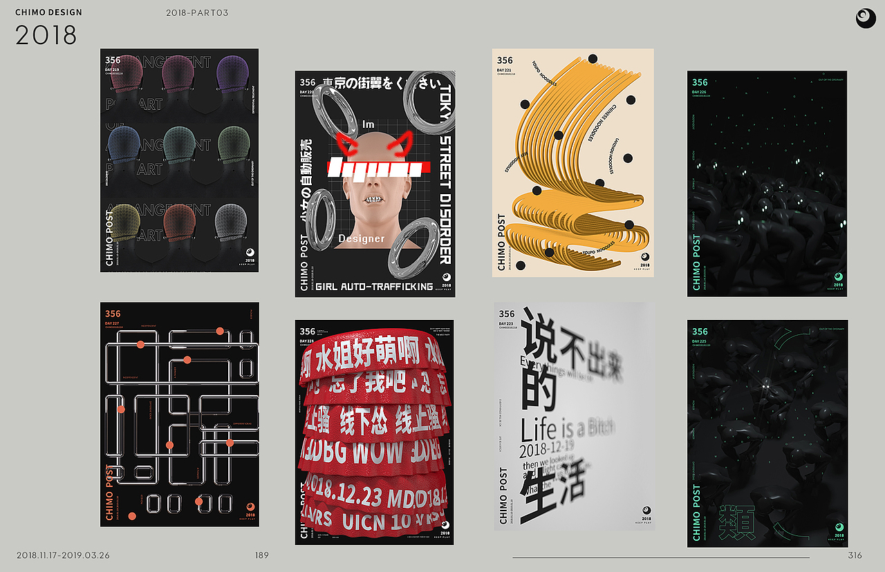 2018-POSTER356 PARE3