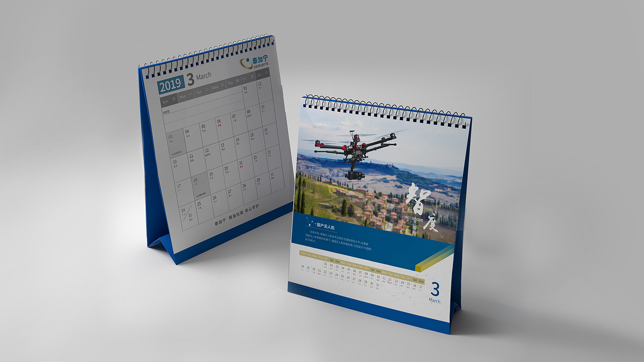 2019年信立泰台历（图ZMTUxOTY0OTg0） - 宣传物料 - 站酷设计师峰韧原创素材 - 站酷ZCOOL