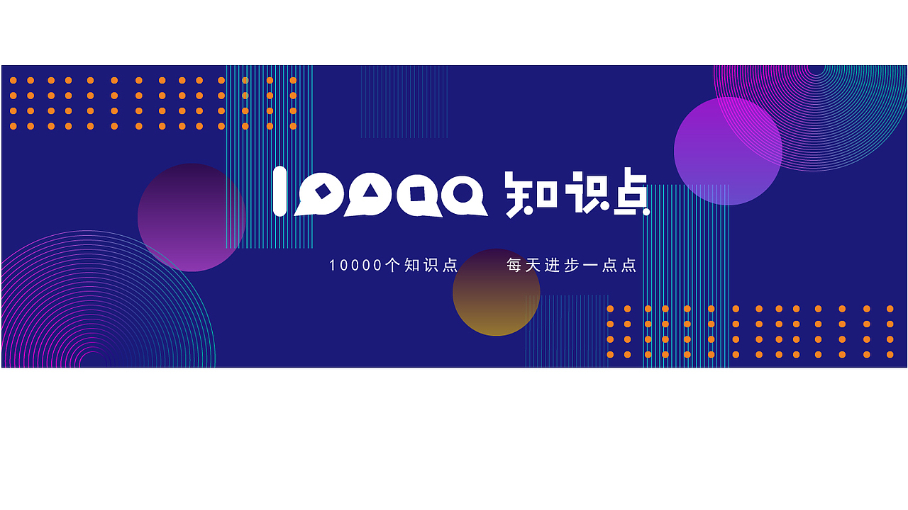 矢量图（图ZMTYxNDgyMDMy） - 运营设计 - 站酷设计师Z27606327原创素材 - 站酷ZCOOL