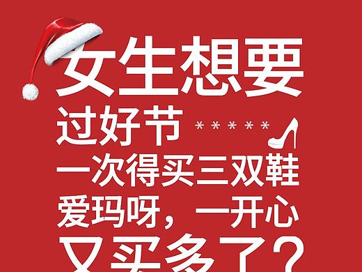 圣诞节