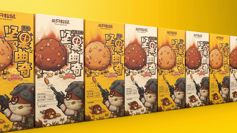【三只松鼠·曲奇系列】零食包装(图ZMTcxNjU0OTA4) - 包装 - 站酷设计师小狼君LangcerLee原创素材 - 站酷ZCOOL