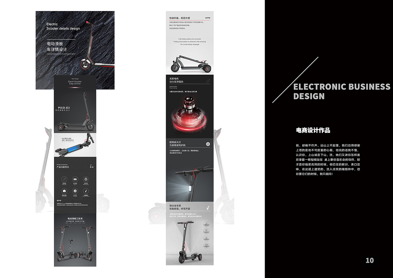 作品集（毕业）（图ZMjEwNjM2NDE2） - 其他UI - 站酷设计师贩卖青春原创素材 - 站酷ZCOOL