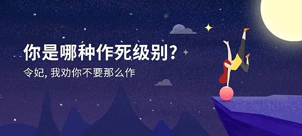 插画风格手绘海报宣传banner春节假期儿童节生活亲子