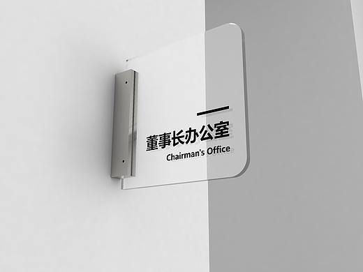 科室牌标牌设计导视设计标识牌
