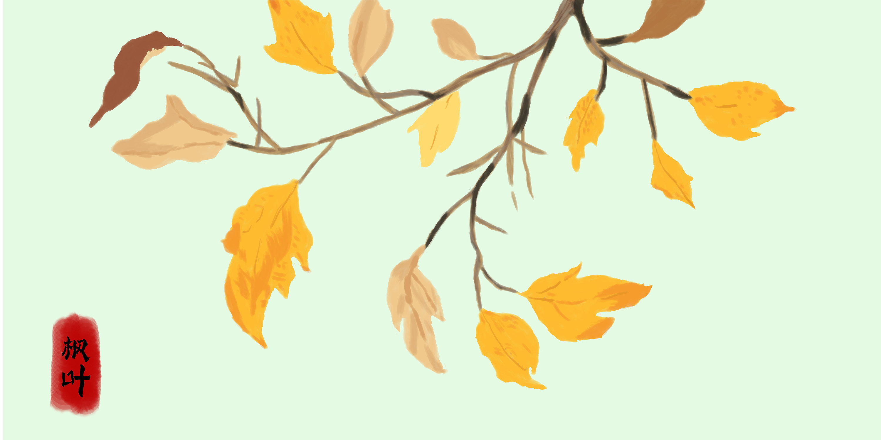 秋天的枫叶|插画|创作习作|z77989023 - 原创作品 - 站酷 (zcool)