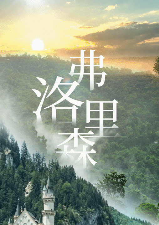 公众号页面设计