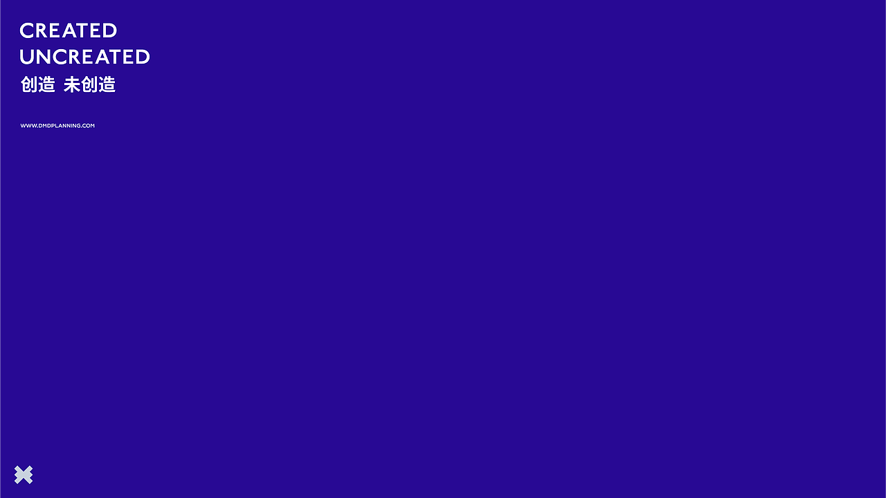 DMD非常识 商业策新 创造未创造