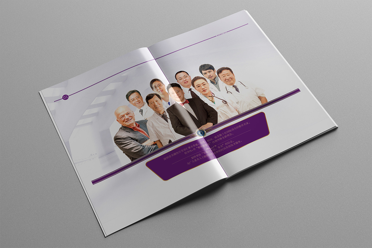 2015 《THEONE 画册》