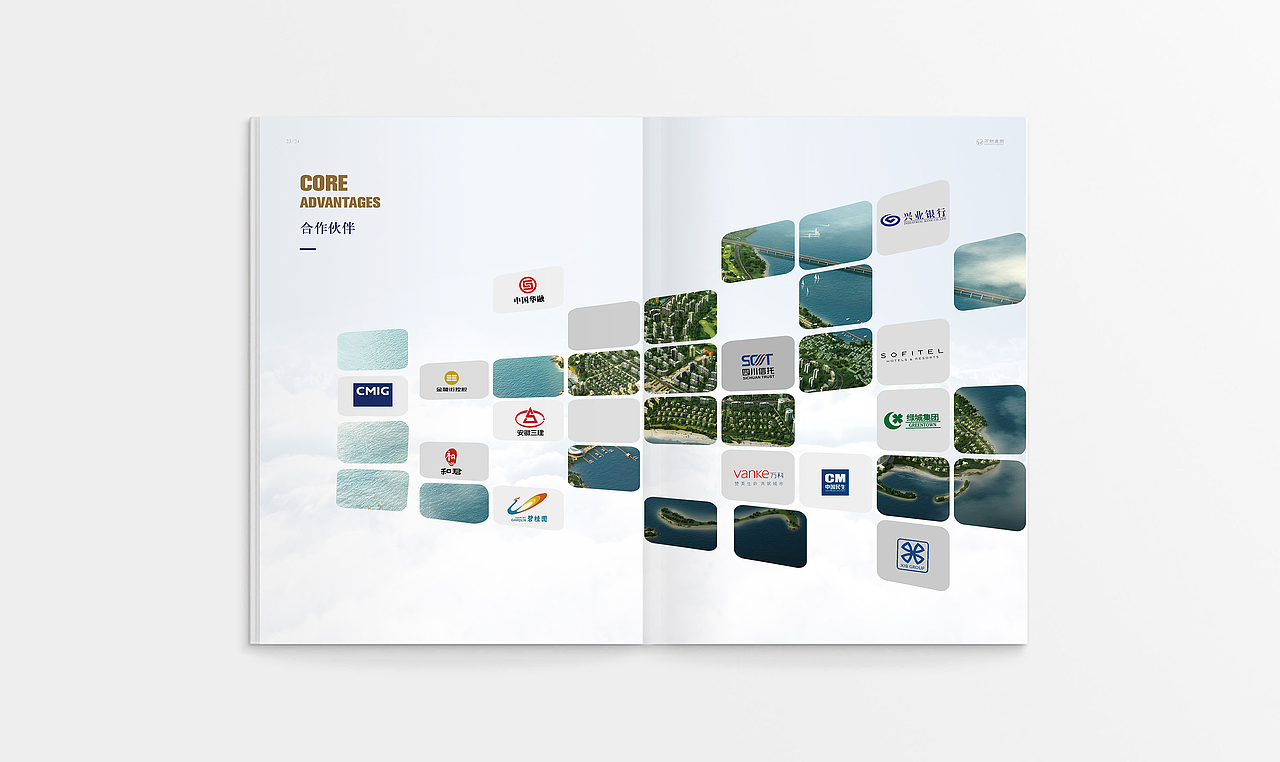 万新集团（图ZMTMxMTM3NDg4） - 书籍/画册 - 站酷设计师李亭LT原创素材 - 站酷ZCOOL