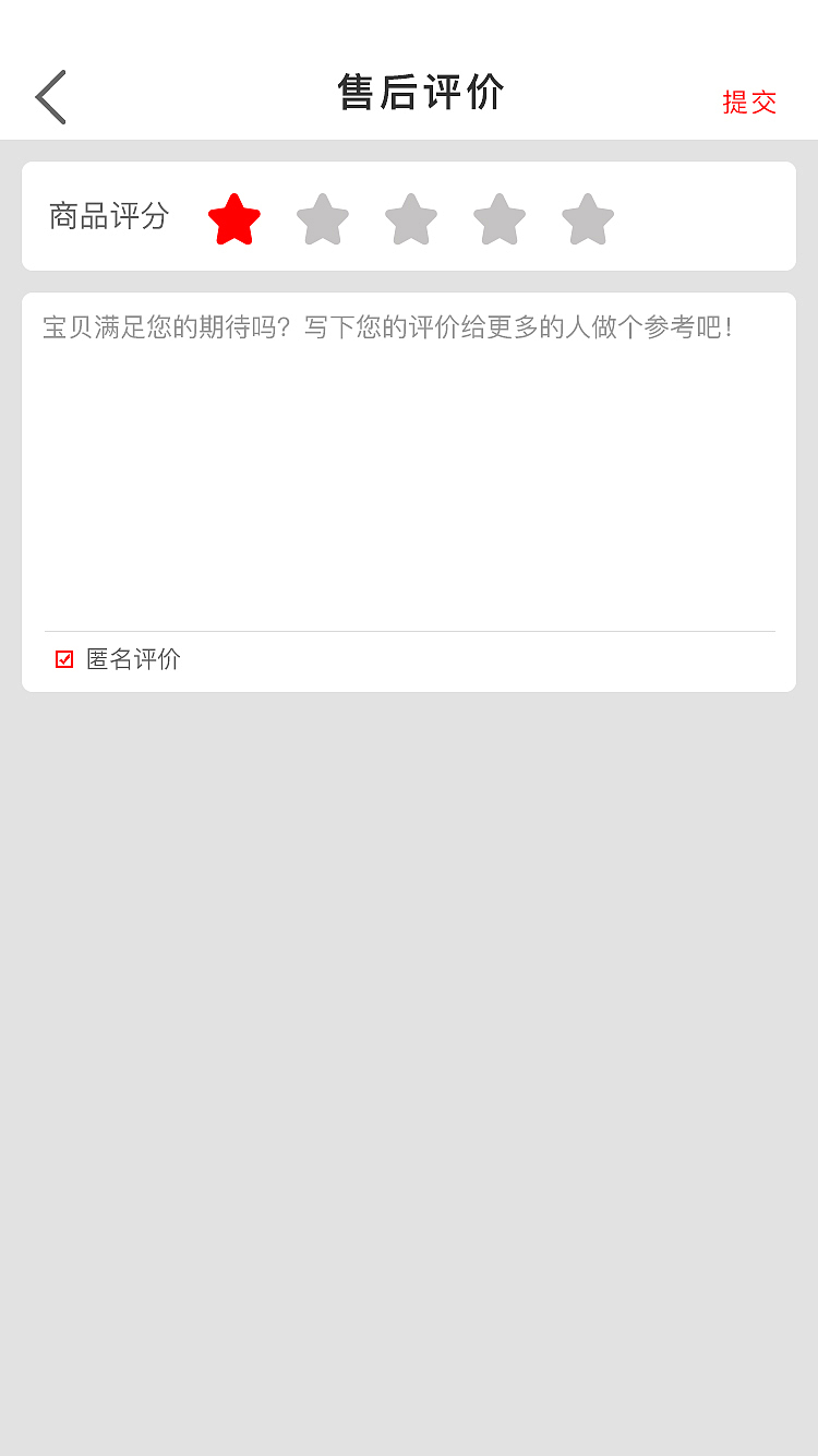 拼购（图ZMTYzNjE1Mzcy） - APP界面 - 站酷设计师小丫Jessica原创素材 - 站酷ZCOOL