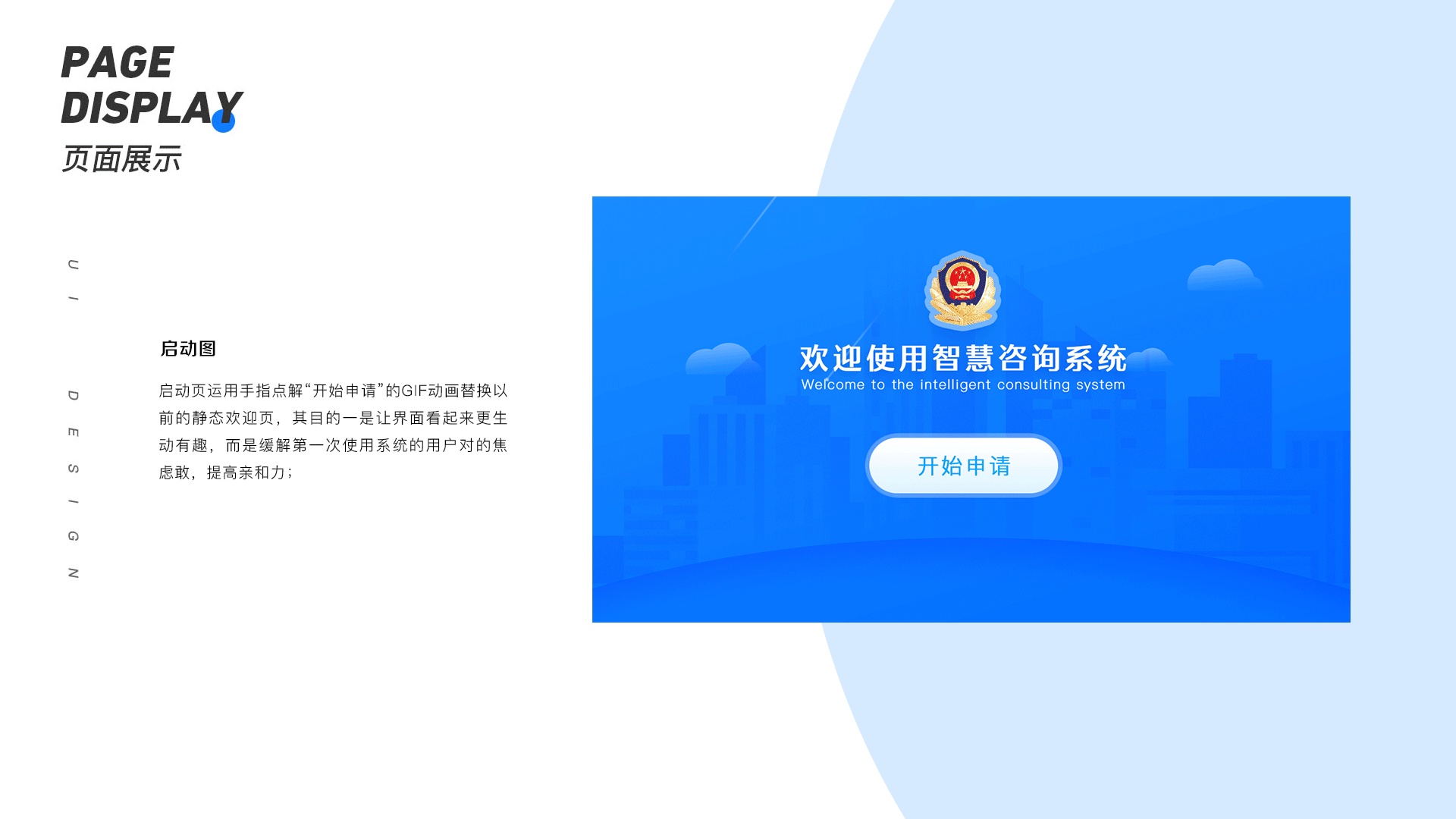 2020年中总结（图ZMjE4Mjk3NDQ4） - APP界面 - 站酷设计师小陈陈吖吖原创素材 - 站酷ZCOOL