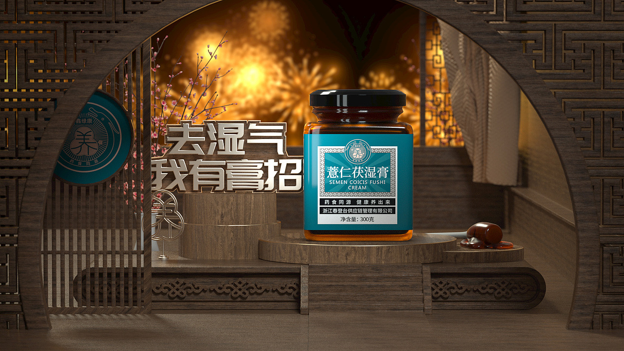 C4D（图ZMjIyNTM2Mzg4） - 宣传物料 - 站酷设计师理想智造视觉设计原创素材 - 站酷ZCOOL