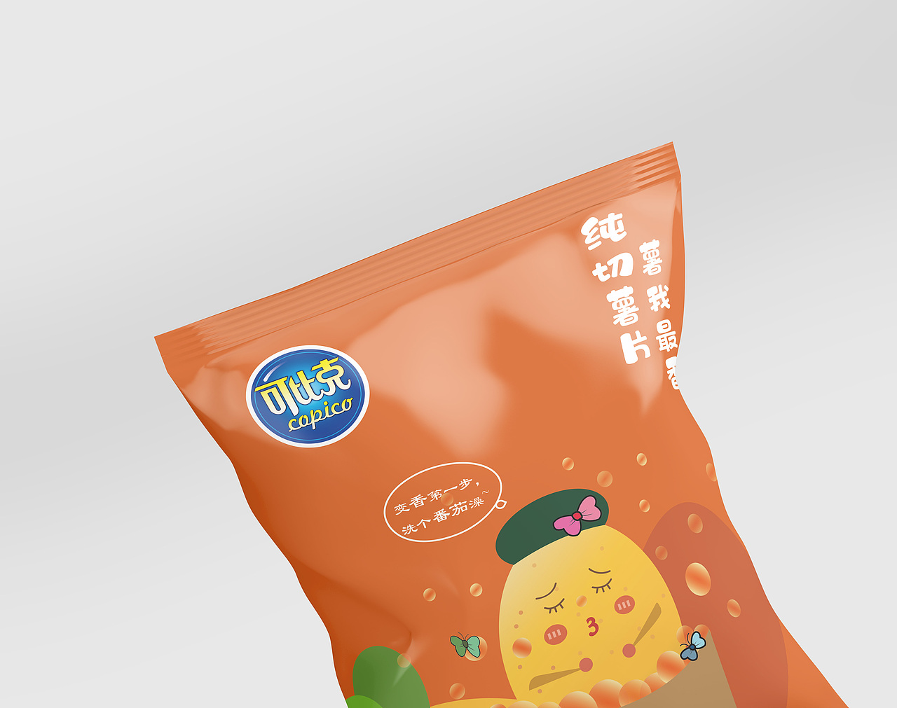 包装设计——香薄脆之快乐可比克