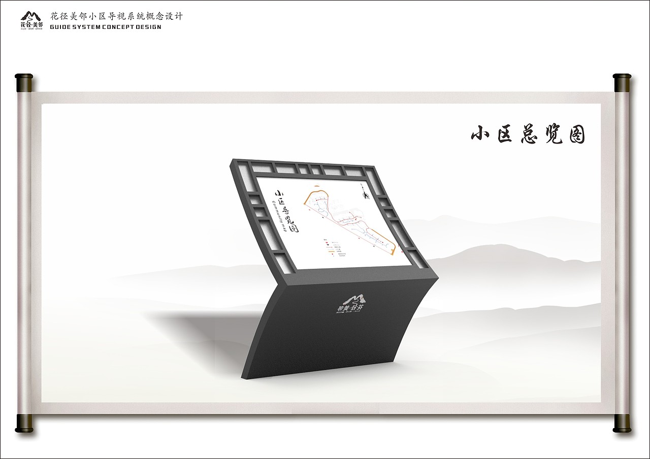 花径美邻小区概念设计（图ZMTAyMjU3NTI4） - 商业空间设计 - 站酷设计师冬冬是传奇原创素材 - 站酷ZCOOL