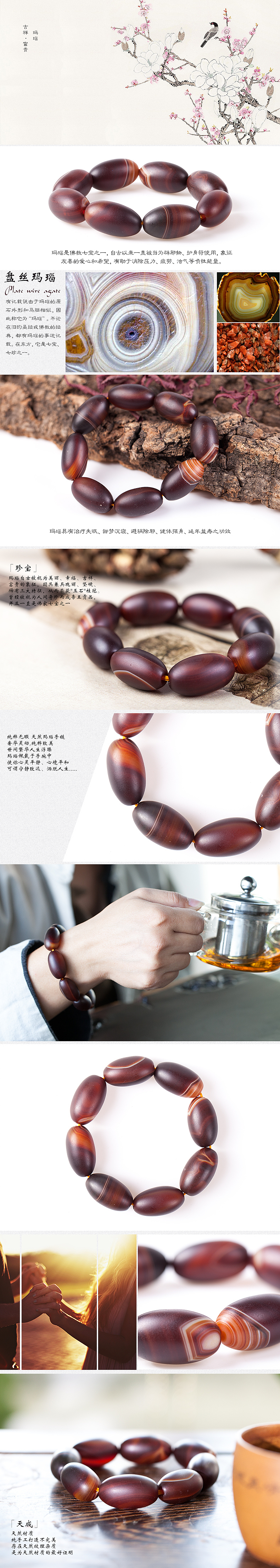 电商珠宝饰品（图ZMTQ5OTY2Njcy） - 电商 - 站酷设计师NathanMing原创素材 - 站酷ZCOOL