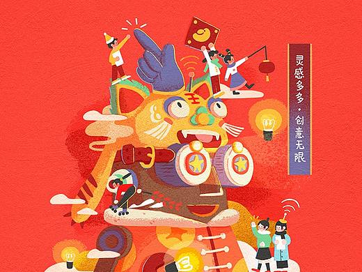 二零一九 年画