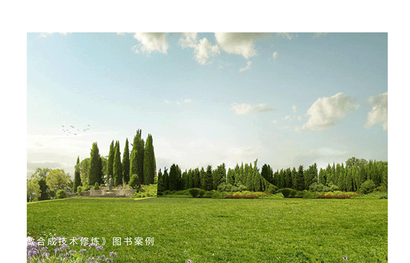 《做合成技术修炼》PS图书案例2年打磨总结