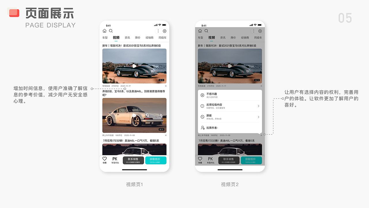 2020工作总结（图ZMjQyNzIxNjQ0） - 动效设计 - 站酷设计师LuYang_原创素材 - 站酷ZCOOL