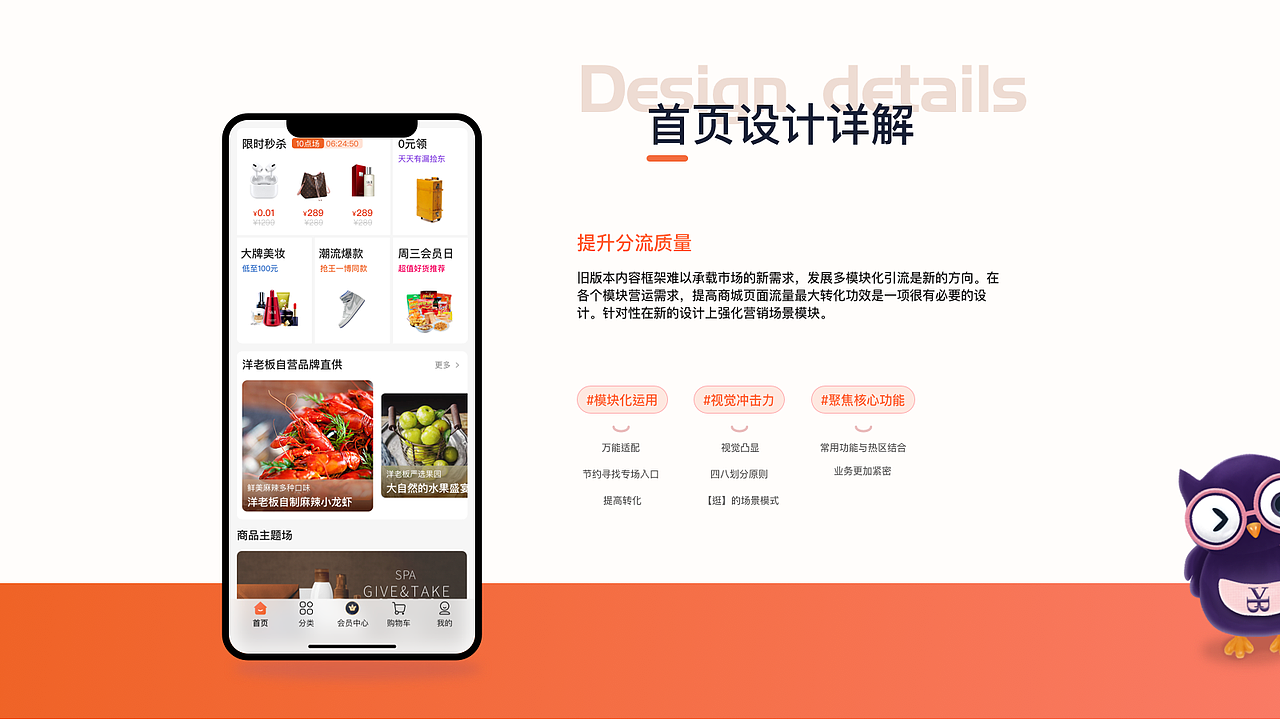 2022UI作品集（图ZMjg2MzM3MzU2） - APP界面 - 站酷设计师愉悦和太阳原创素材 - 站酷ZCOOL