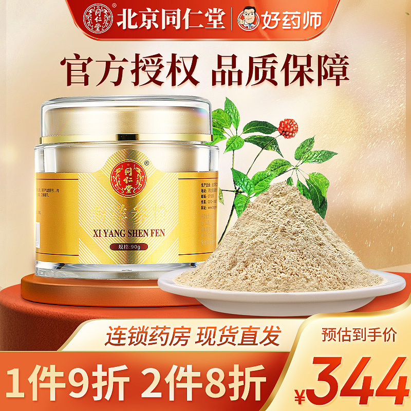 202203-主图（图ZMjk0Njg0NDI0） - 电商 - 站酷设计师杨诚yc12原创素材 - 站酷ZCOOL