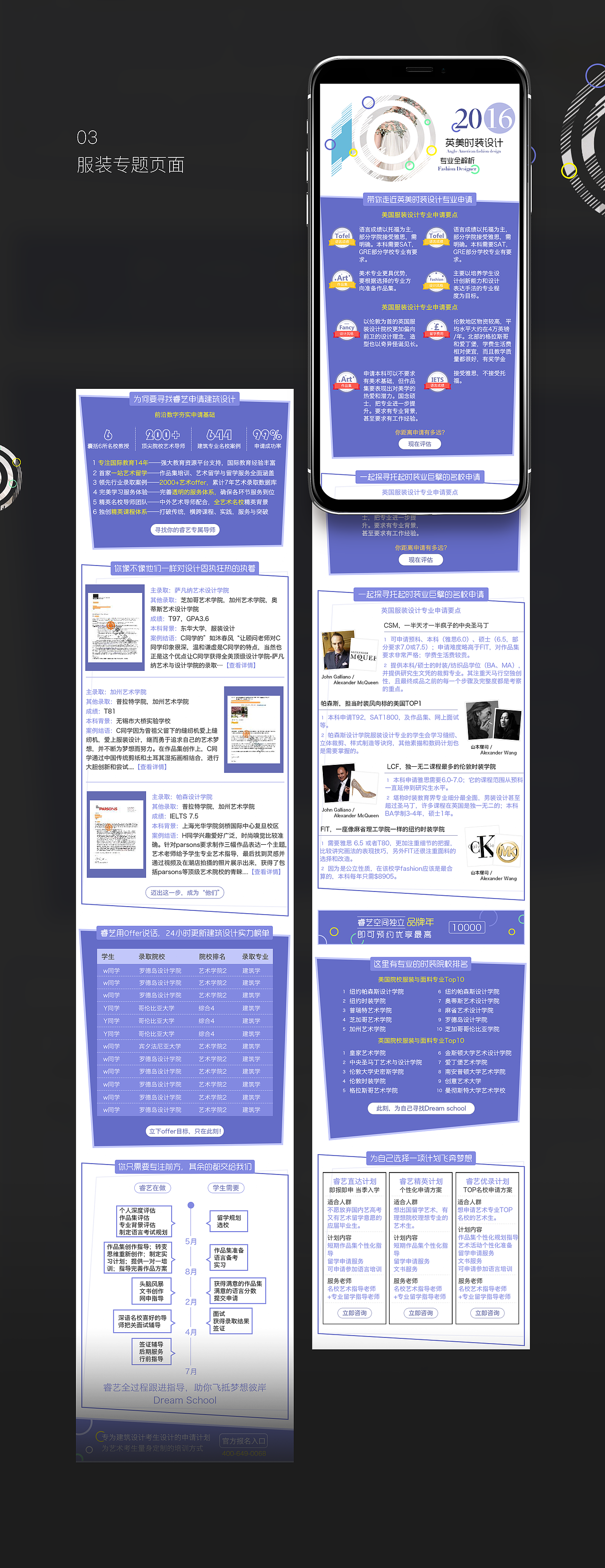 H5移动端页面（图ZOTY3ODQ3NTI=） - 移动端网页 - 站酷设计师x小时候原创素材 - 站酷ZCOOL