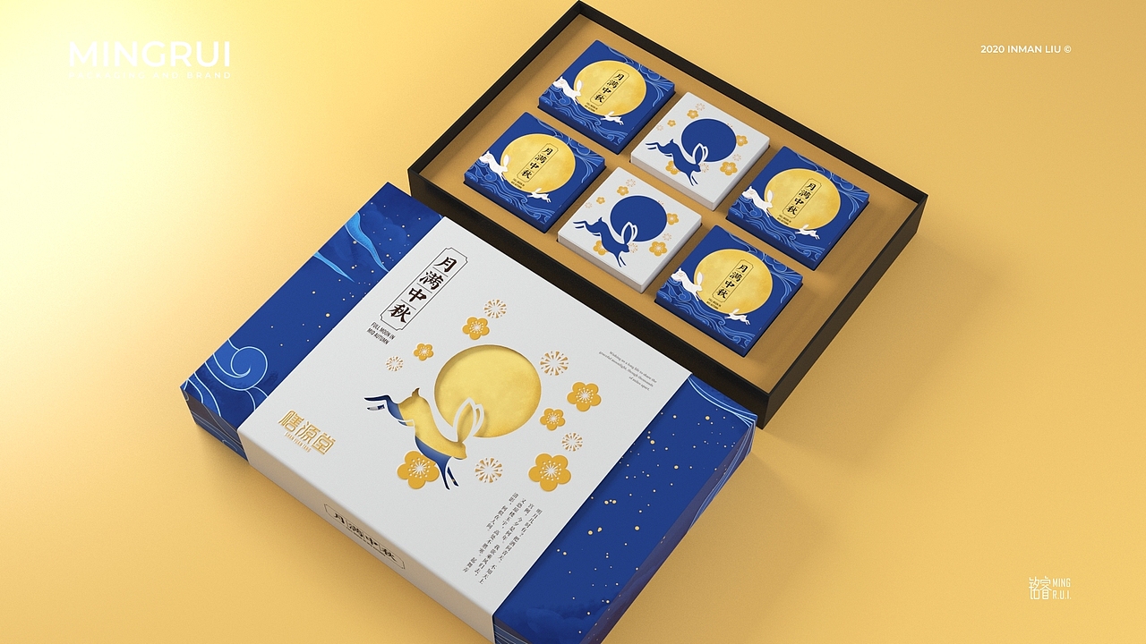 月饼包装 糕点包装 食品礼盒设计