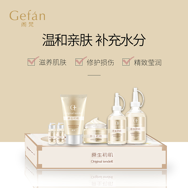 电商主图-套装（图ZMjI5OTM5NjE2） - 海报 - 站酷设计师张城铭原创素材 - 站酷ZCOOL