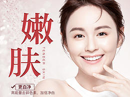 美容整形