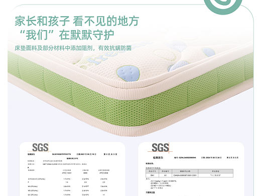 家居家具床垫详情拍摄设计