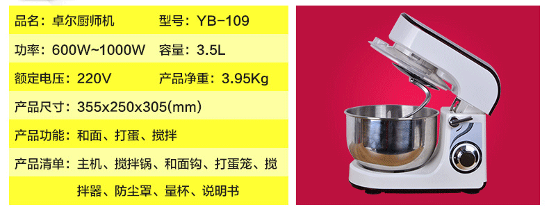 【电商设计】详情页设计（三）（图ZMTQ5MjU5NjQ=） - 电商 - 站酷设计师蓝樱X原创素材 - 站酷ZCOOL