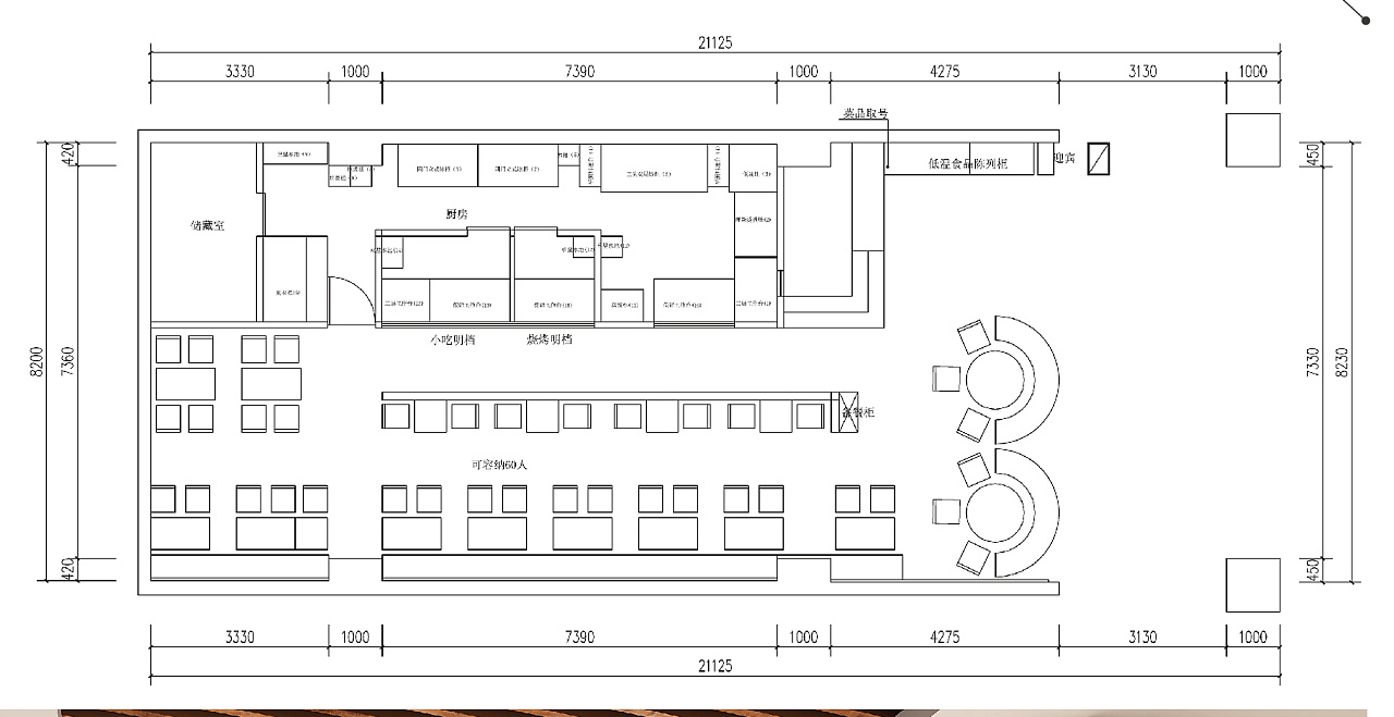 云南昆明万记麻辣烫 连锁餐厅